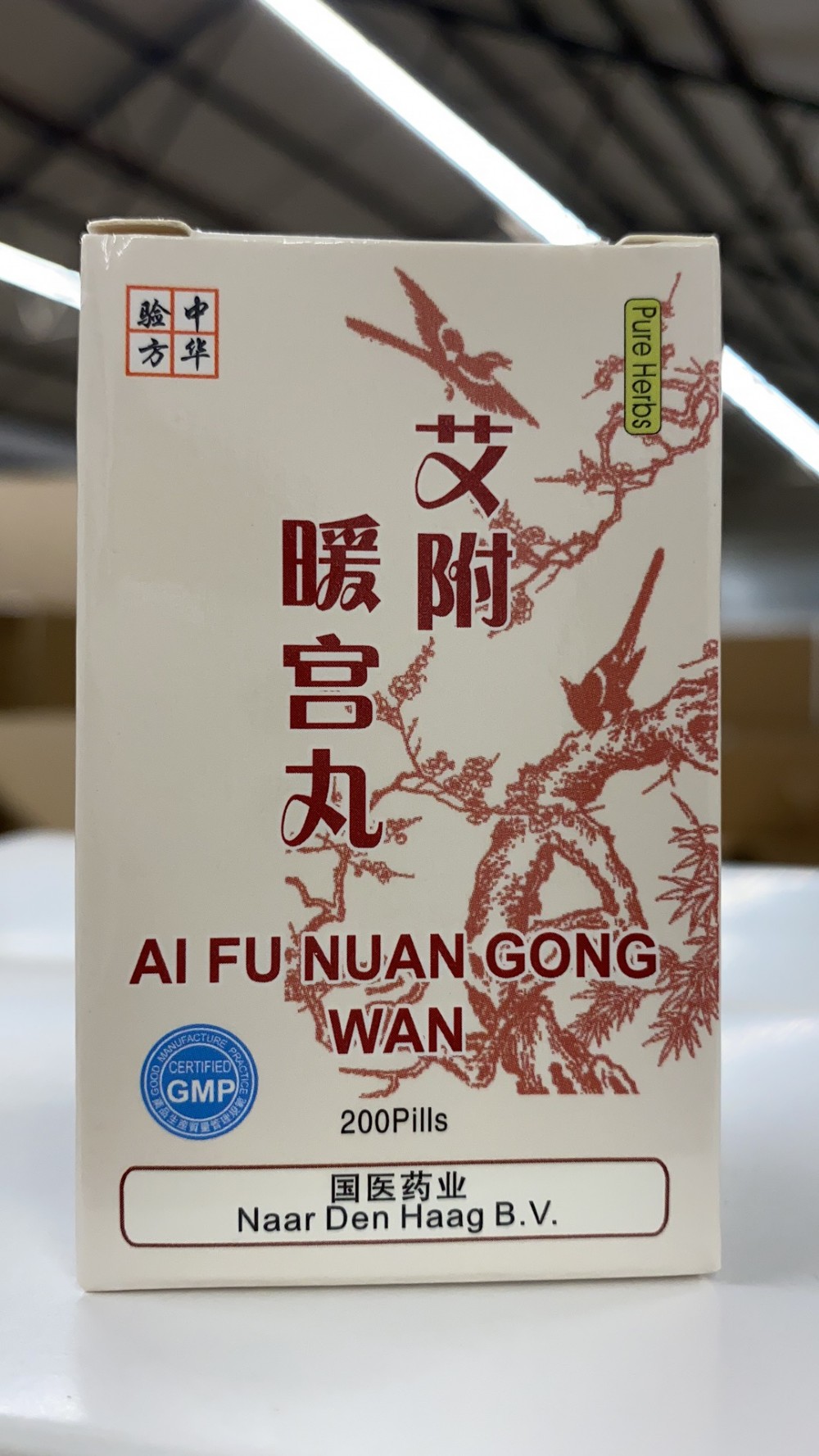 Ai Fu Nuan Gong Wan
