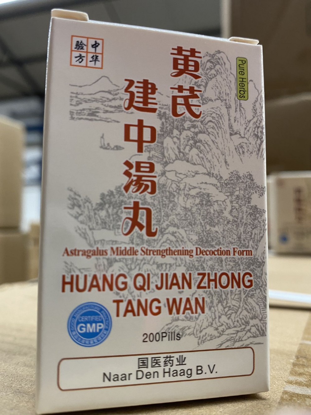 Huang Qi Jiang Zhong Tang Wan