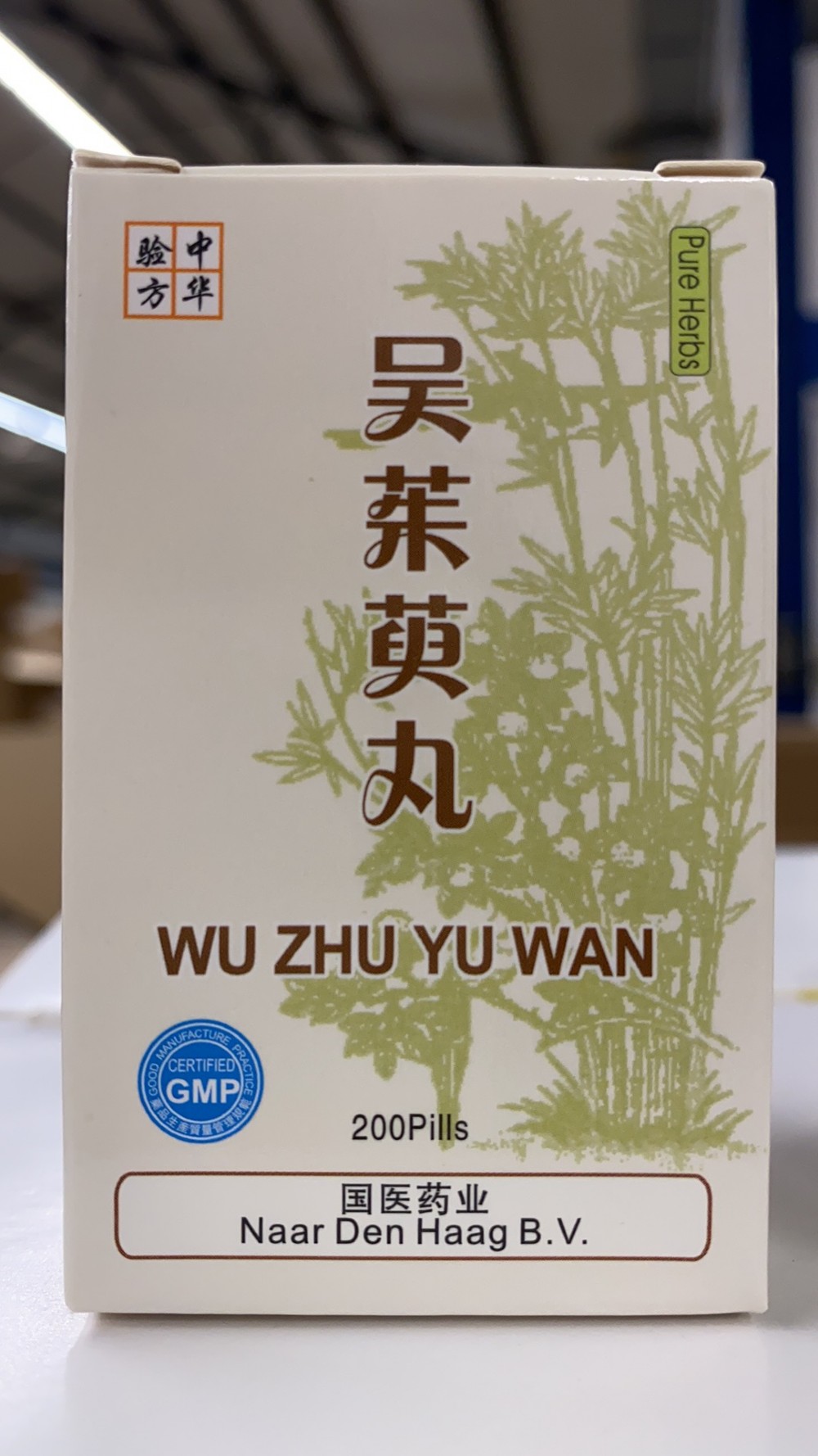 Wu Zhu Yu Wan