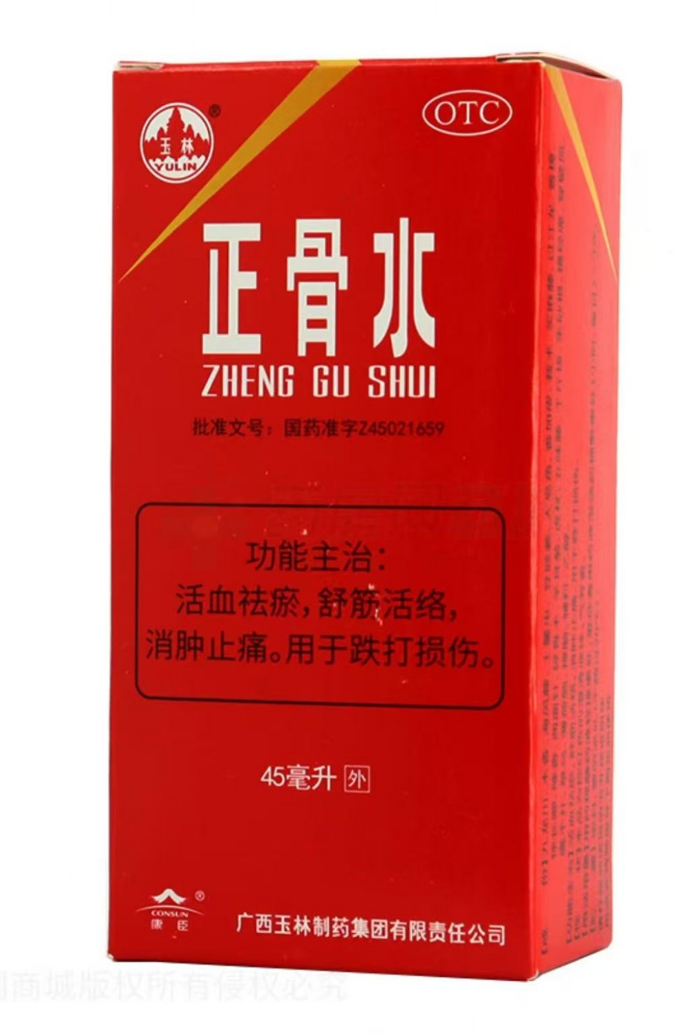 Bone-Setting Liquid