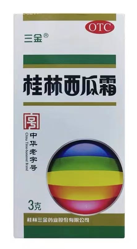 Guilin Watermelon Frost