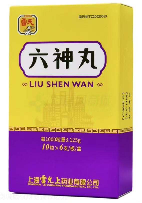 Liu Shen Wan