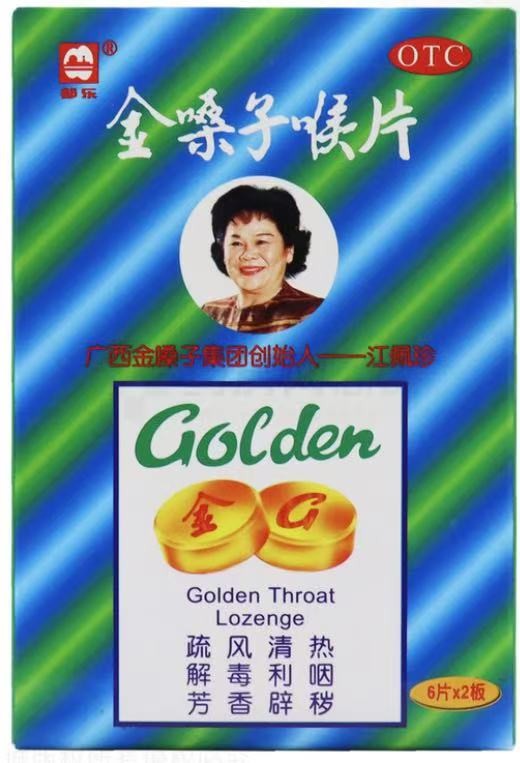 Golden Throat Lozenge