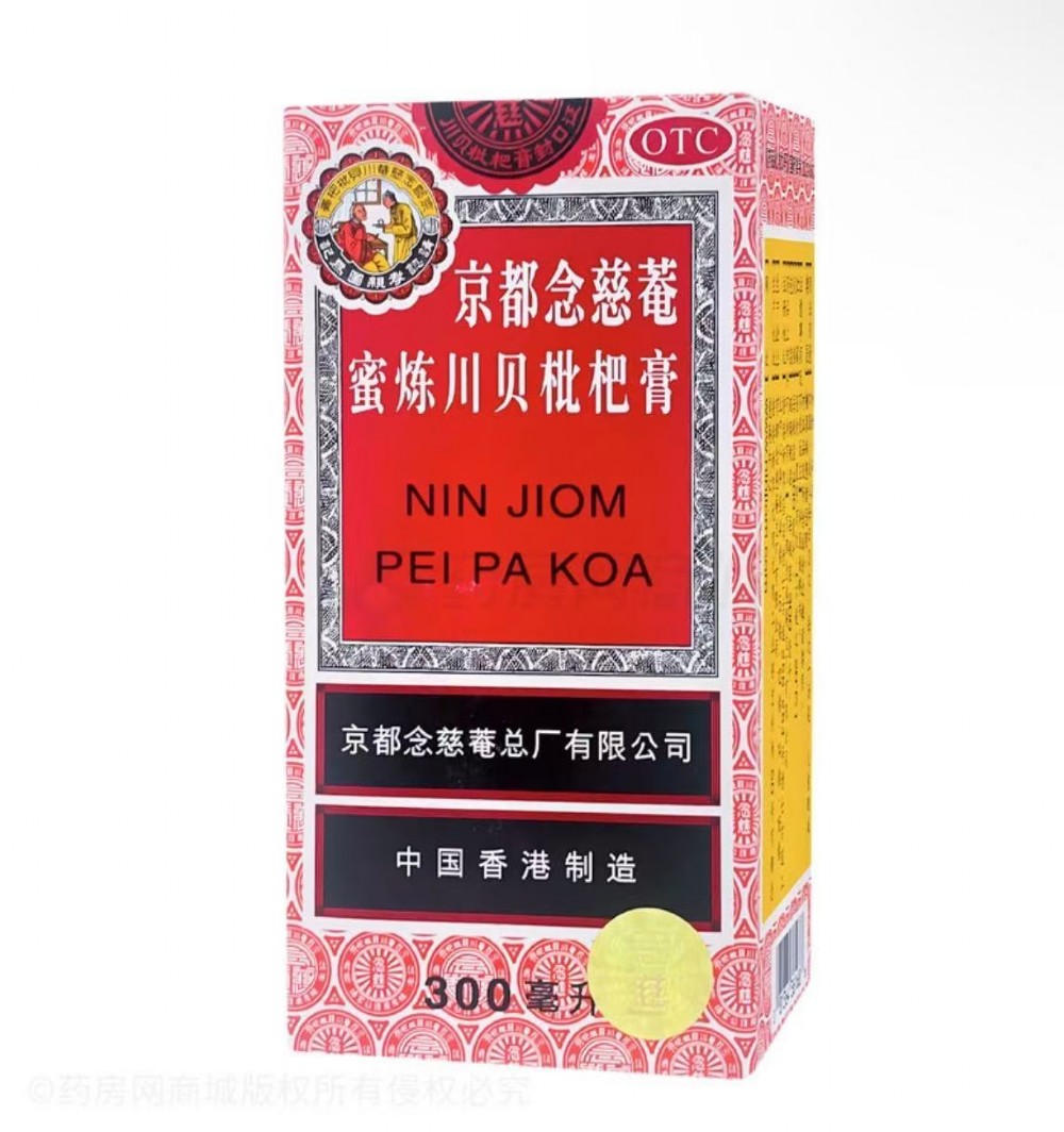 NIN JIOM PEI PA KOA NCA