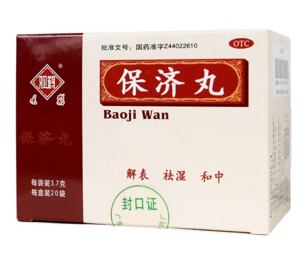Bao Ji Wan