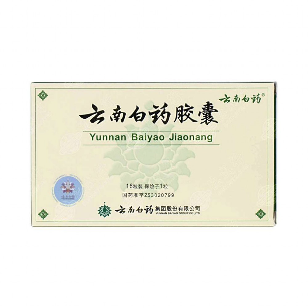 Yunnan Baiyao Capsules