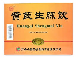 Astragalus Rhythmic Oral Liquid