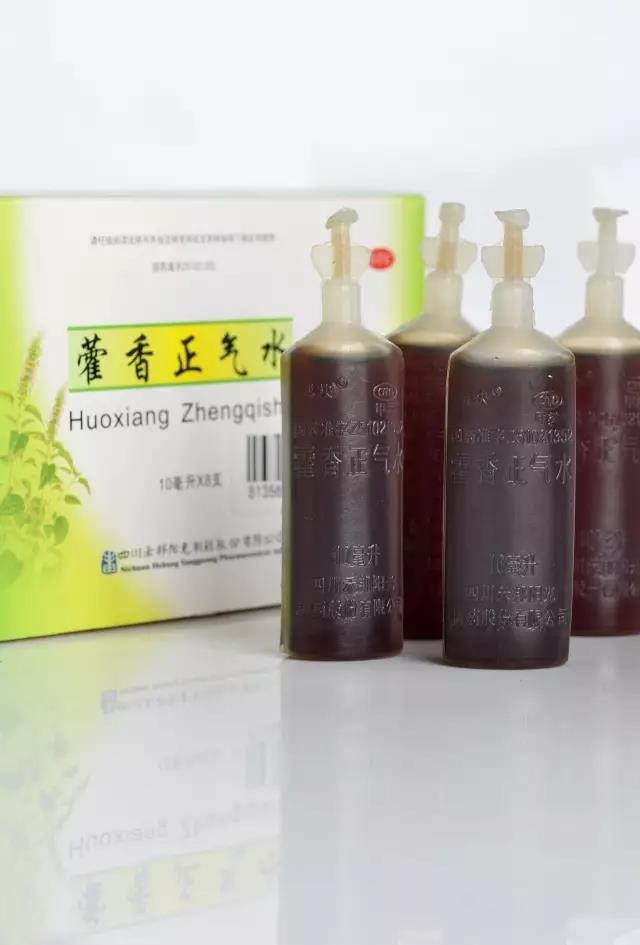 Huo Xiang Zheng Qi Shui