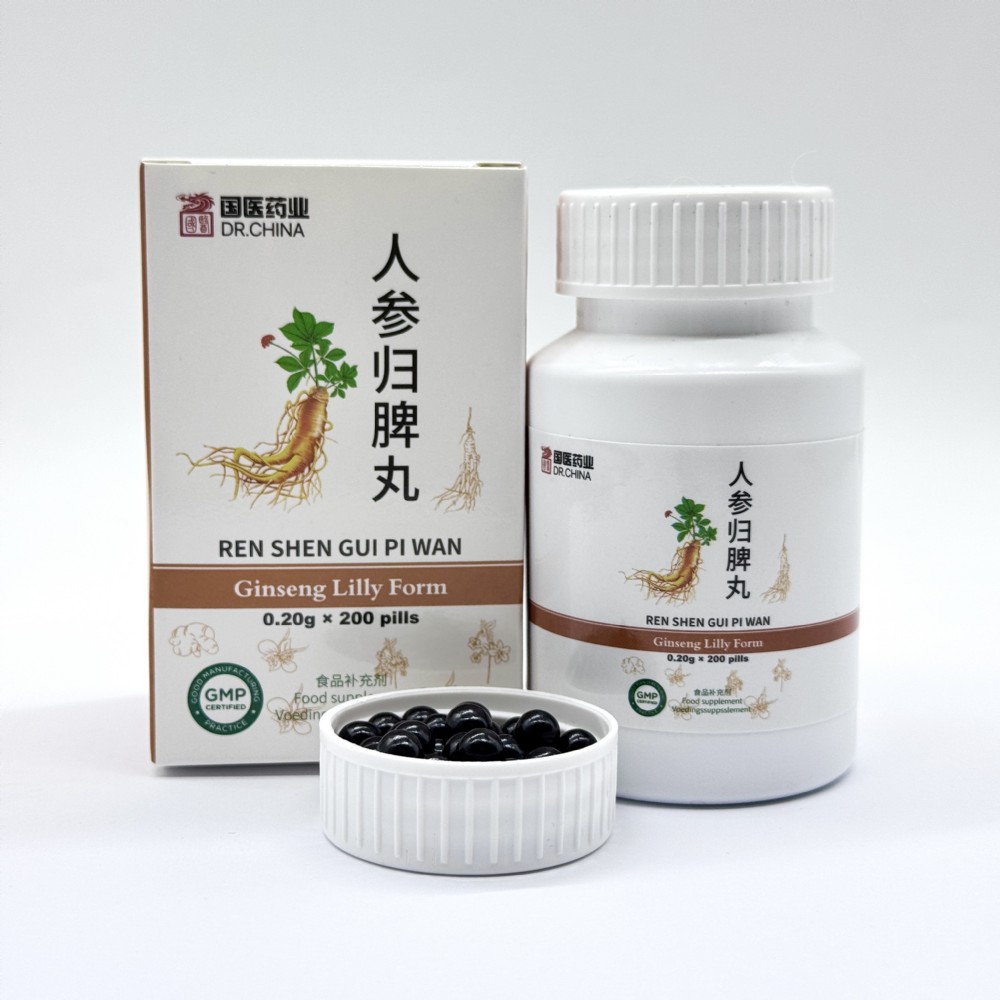 Ren Shen Gui Pi Wan