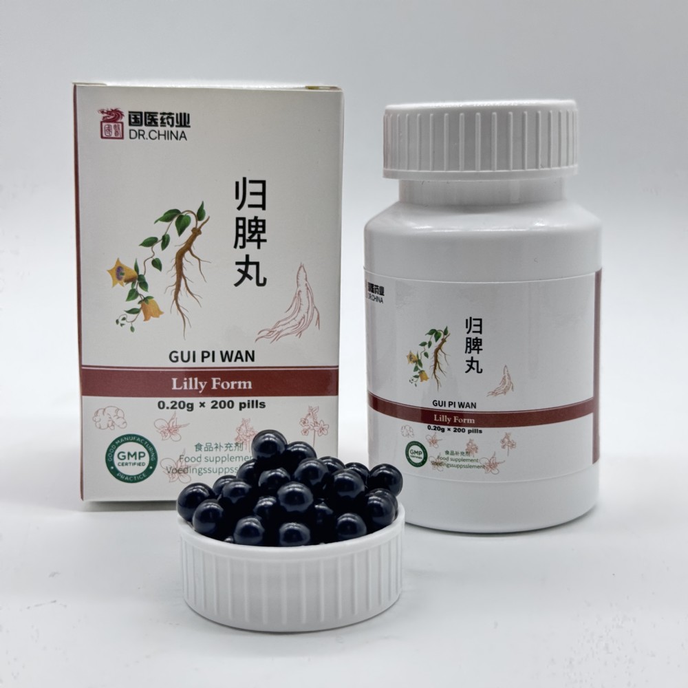 Gui Pi Wan