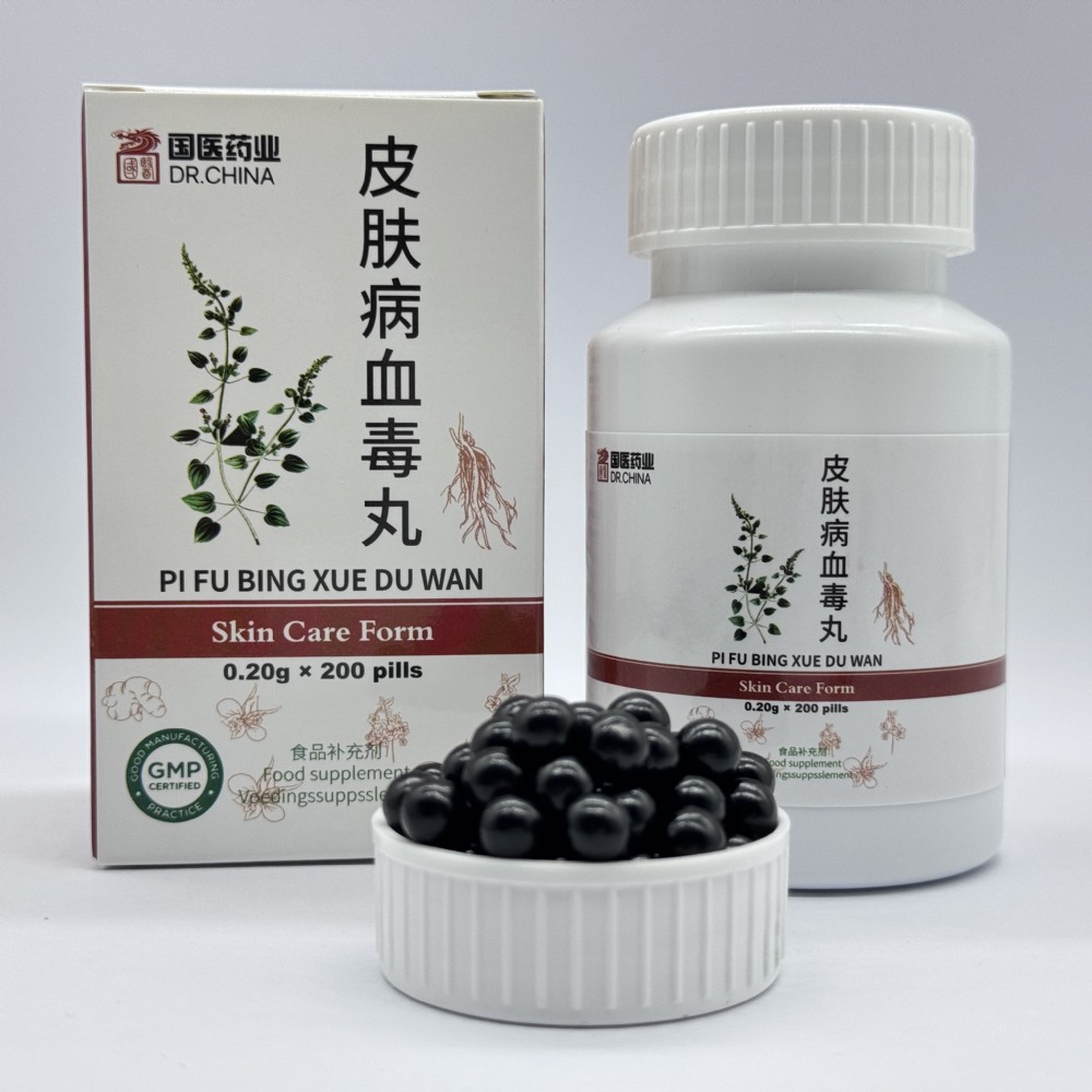 Pi Fu Bing Xue Du Wan