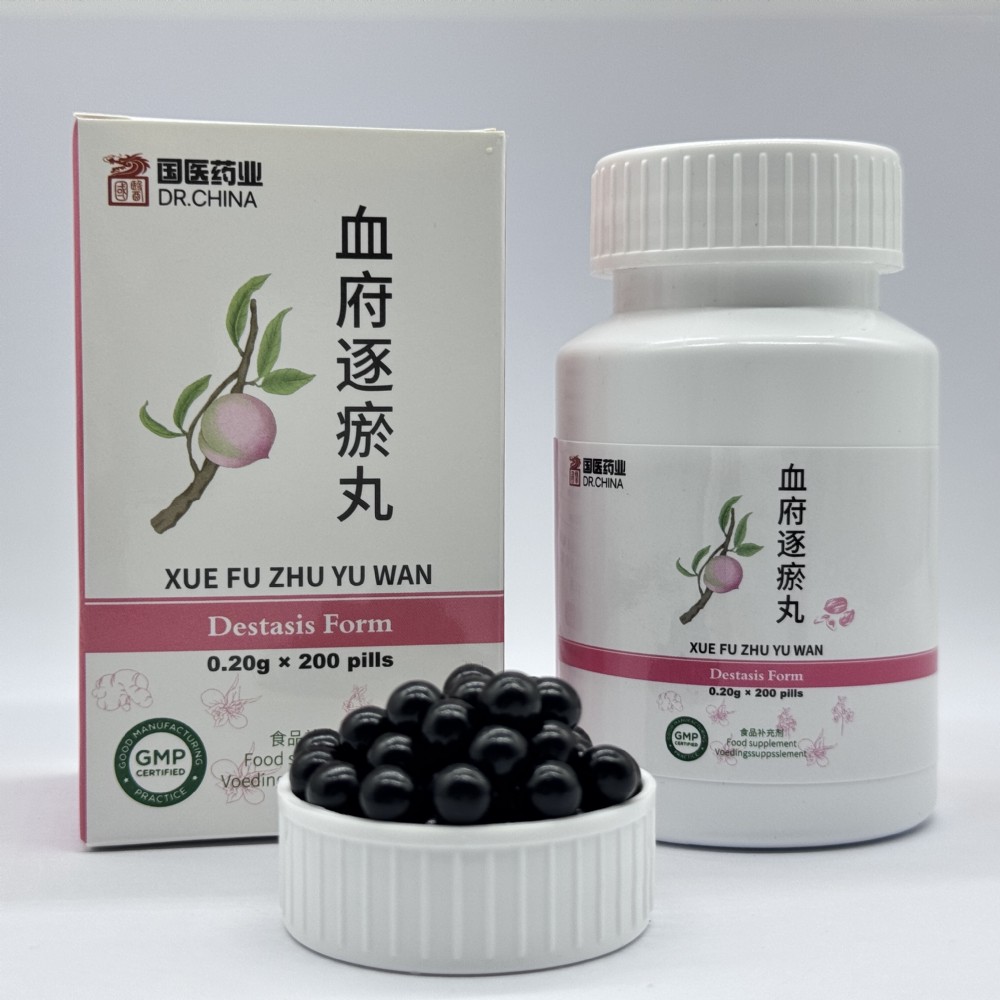 Xue Fu Zhu Yu Wan