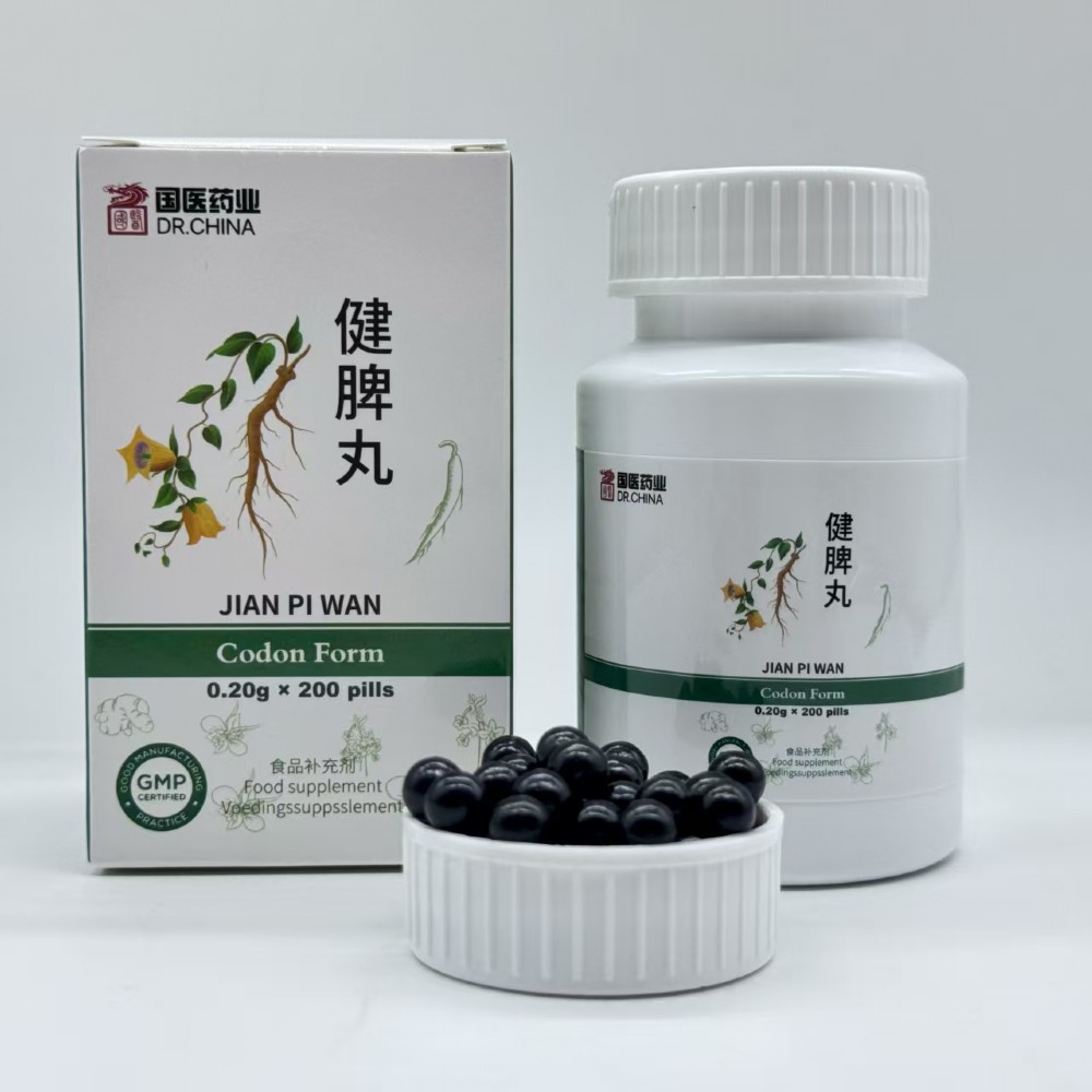 Jian Pi Wan