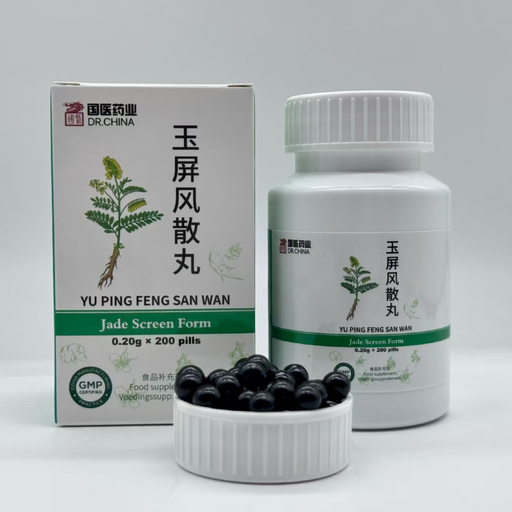 Yu Ping Feng San Wan