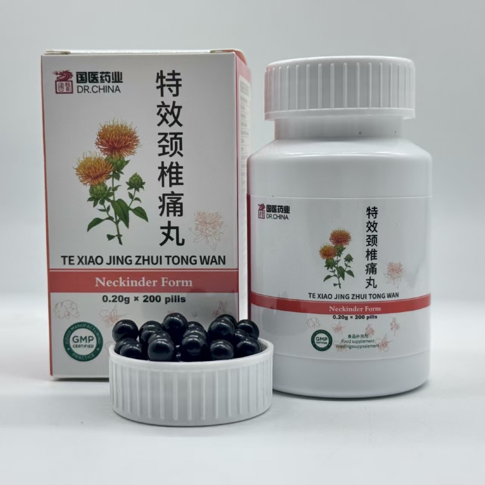 Te Xiao Jing Zhui Tong Wan