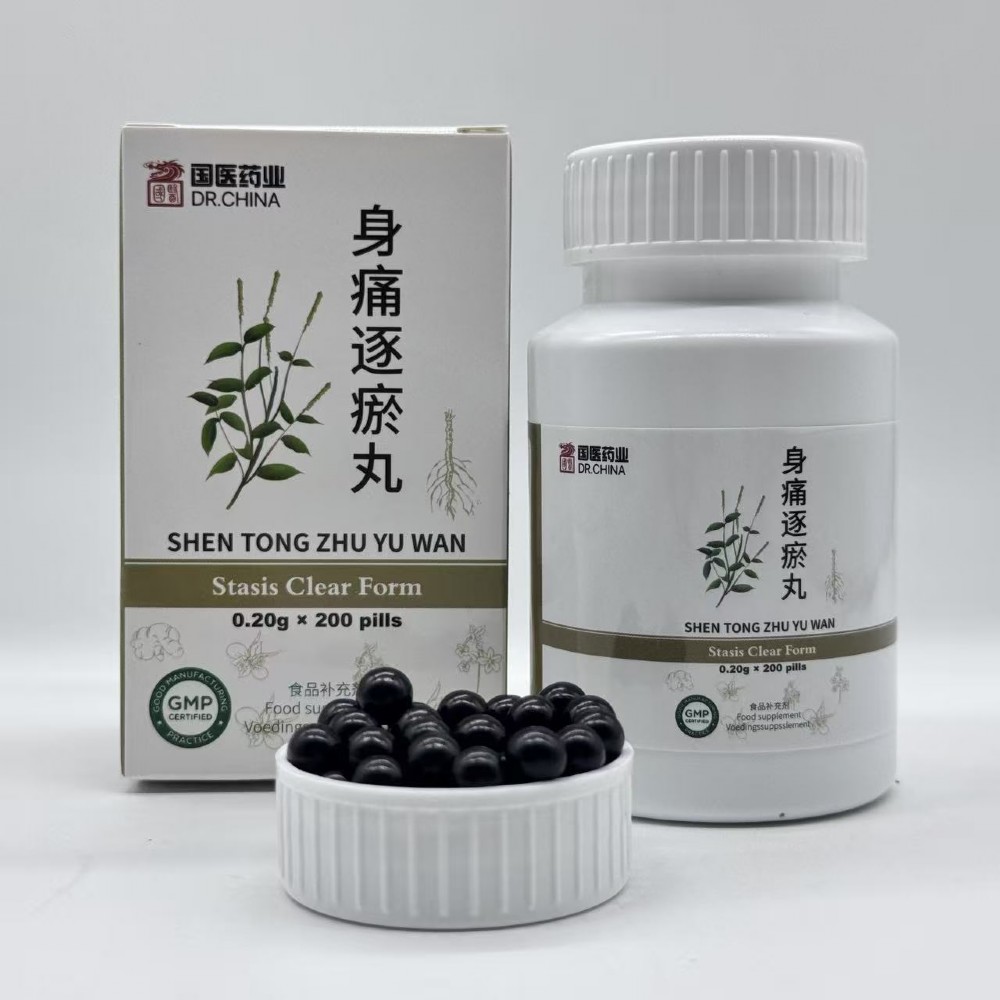 Shen Tong Zhu Yu Wan