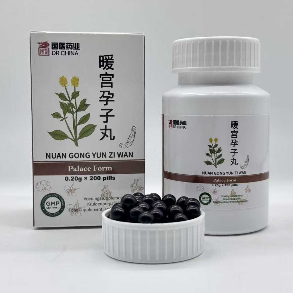 Nuan Gong Yun Zi Wan
