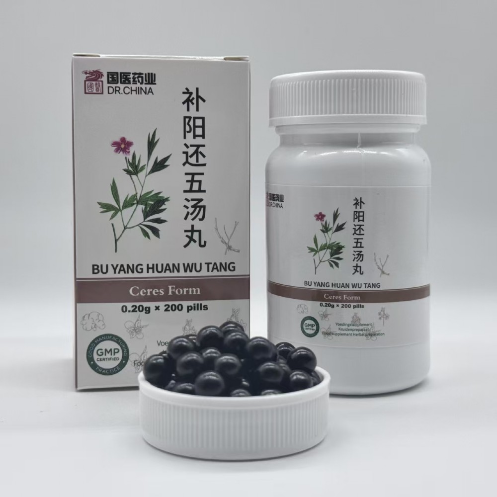 Bu Yang Huan Wu Tang Wan