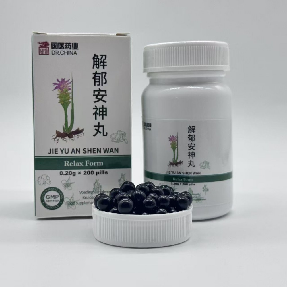Jie Yu An Shen Wan