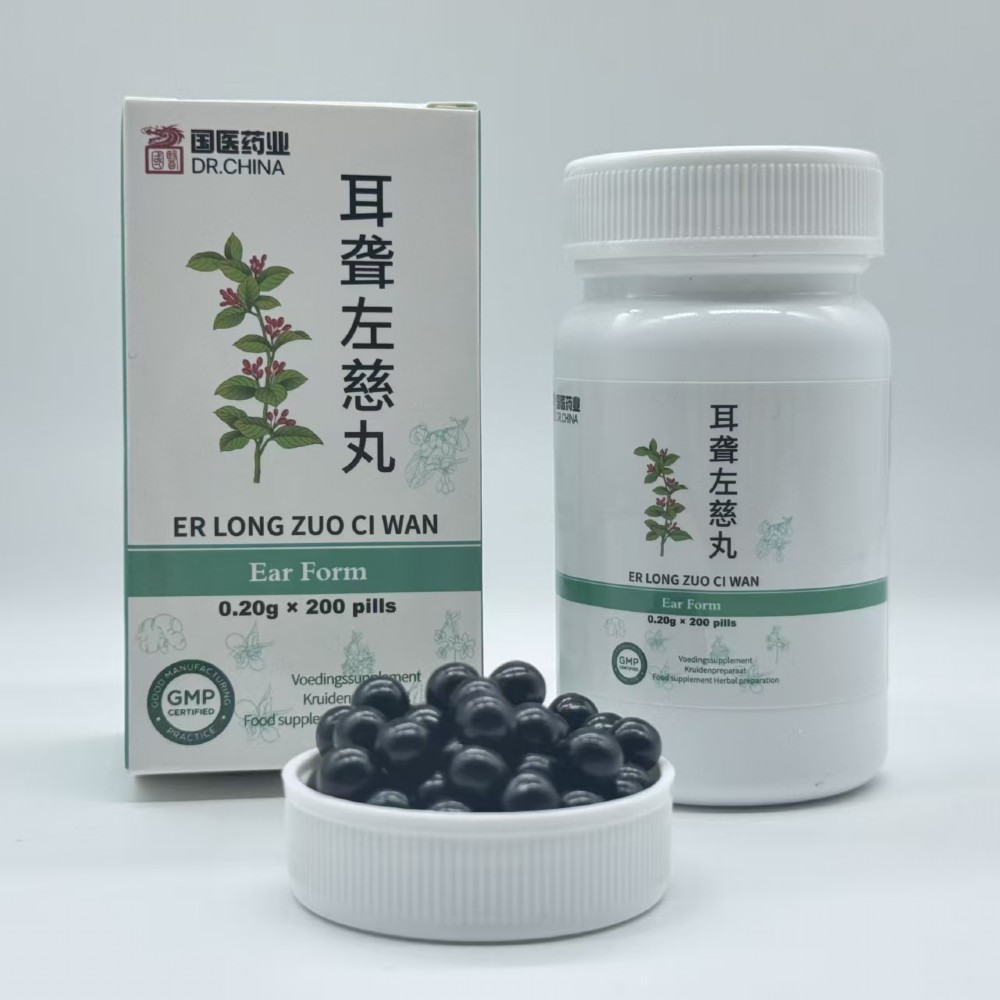 Er Long Zuo Ci Wan