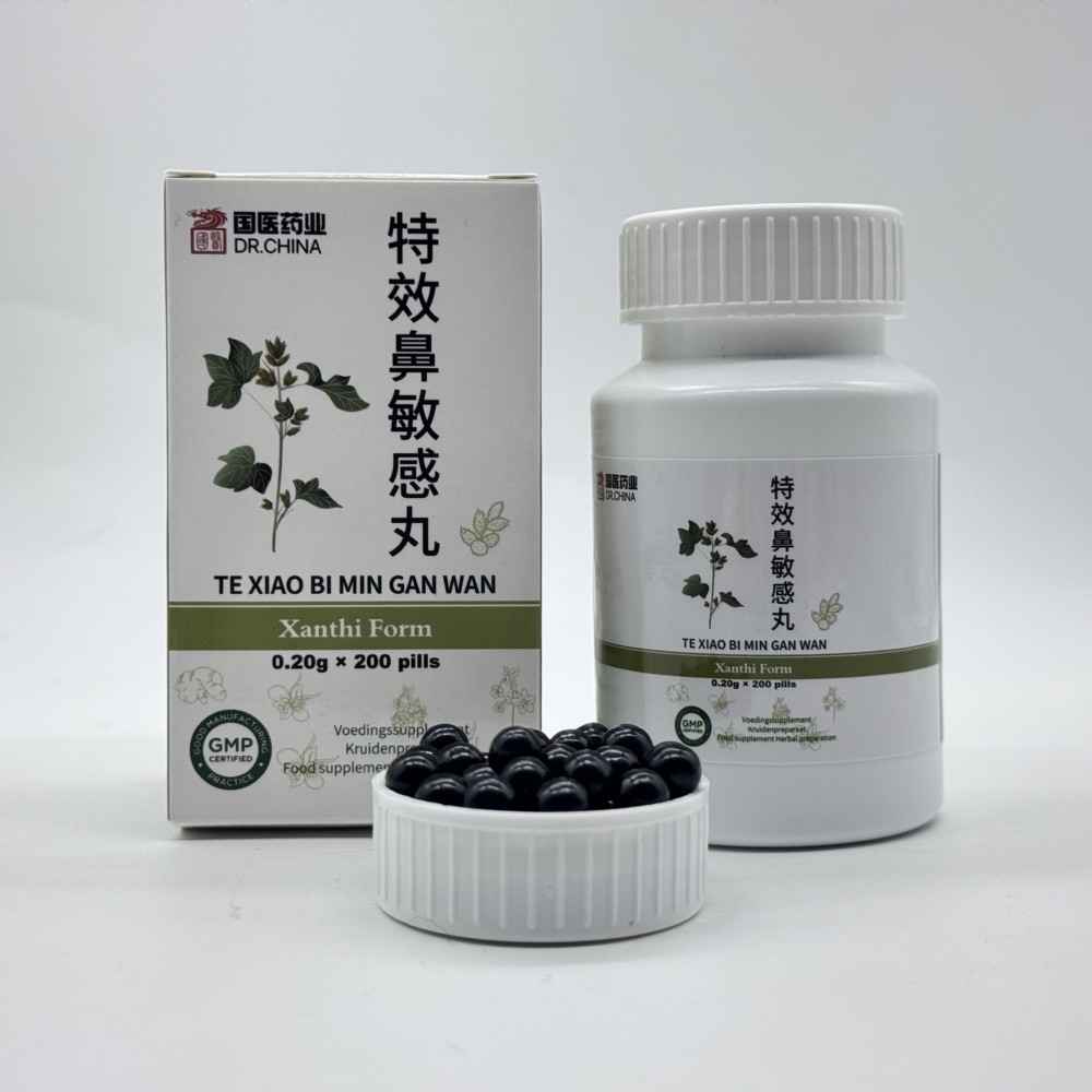 Te Xiao Bi Min Gan Wan