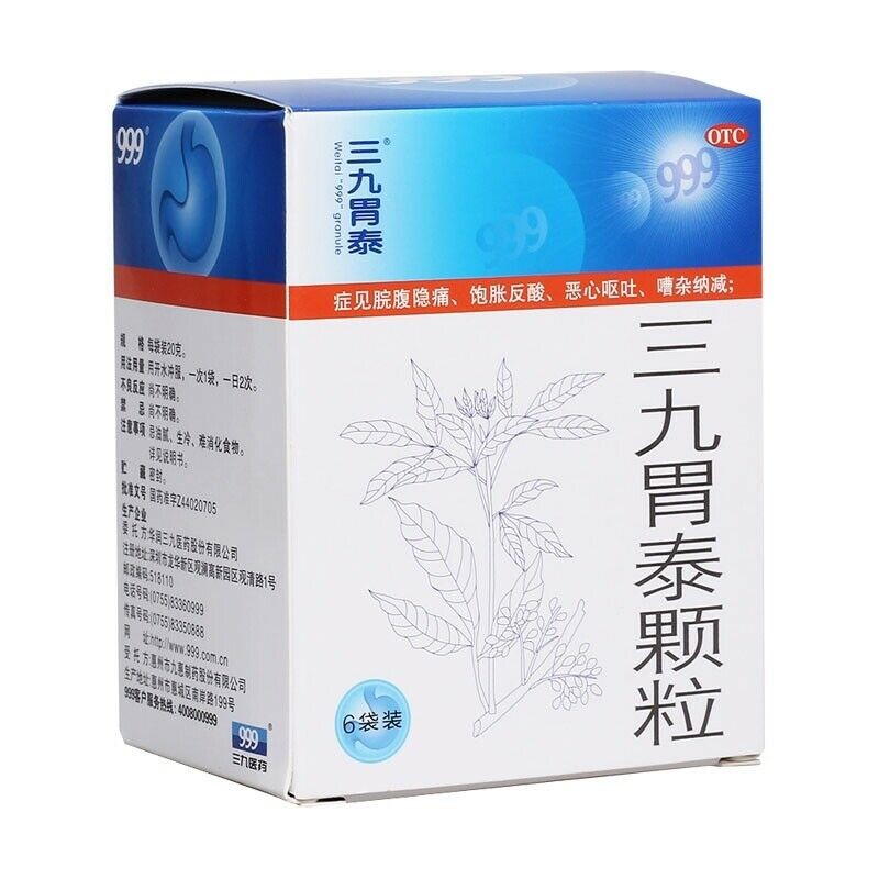 San Jiu Wei Tai Granules
