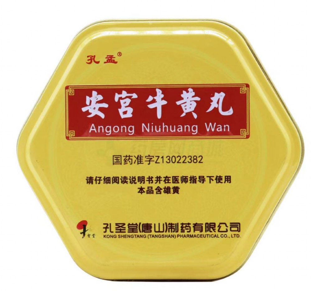 An Gong Niu Huang Wan/Calm The Palace Pill With Cattle Gallstone
