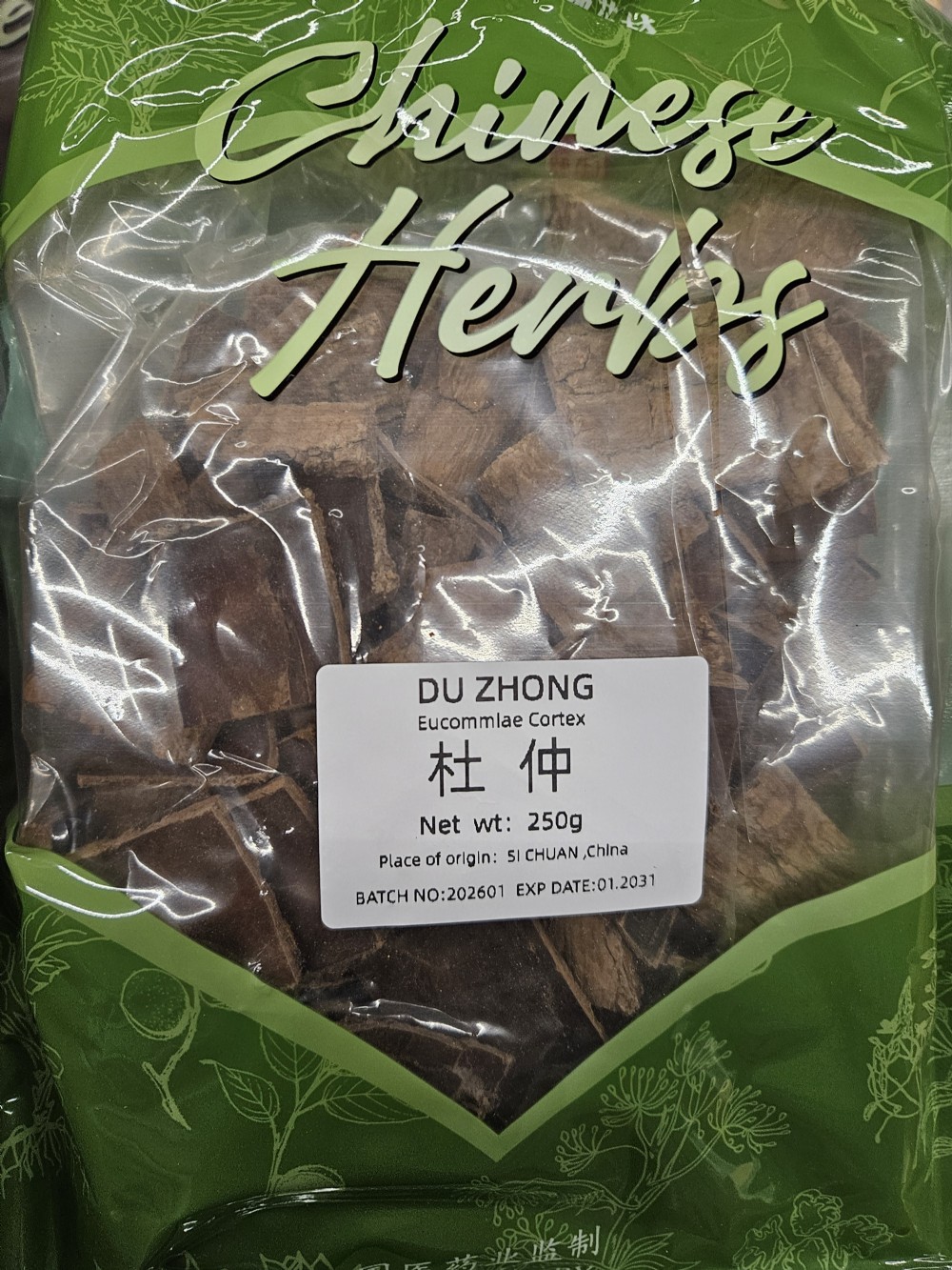 Du Zhong