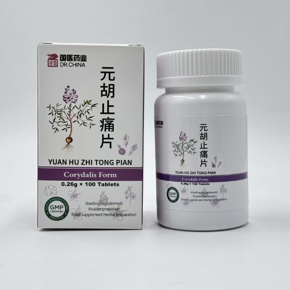 Yuan Hu Zhi Tong Pian