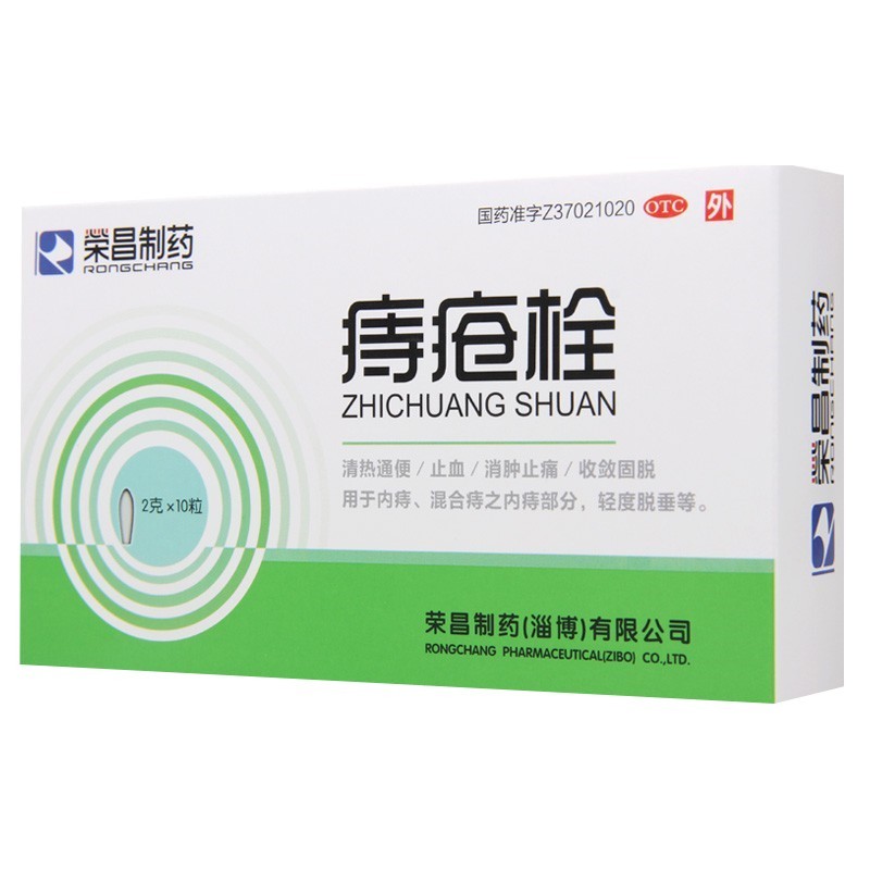 ZHICHUANG SHUAN